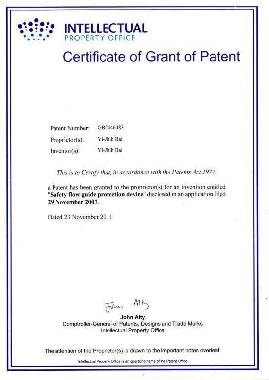 專利名稱："Safety flow guide protection device" (安全流量導引防護裝置)。
專利號：GB2446483。
專利權人與發明人：Bai, Yi-Jhih。
核准日期：2011 年11 月23 日。